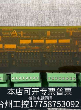 台州设备SAMDSM402，