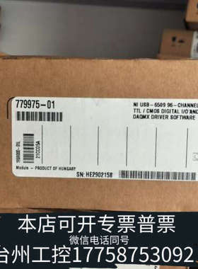 台州设备NI USB-6509 779975-01