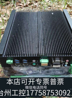 台州设备ECDIS600主控单，海兰信电子海图，HLD-ECDIS