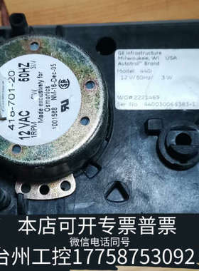 美伦机械阿图祖Autotrol440I过滤阀石英砂活性炭控制