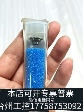 美伦机械赛默飞配件：离子色谱ICS3000/5000柱塞杆，P/N：