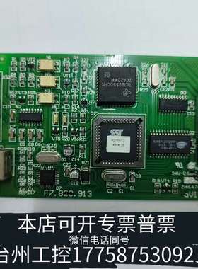海湾通讯卡，型号:GST-INET-03A(GST200主机