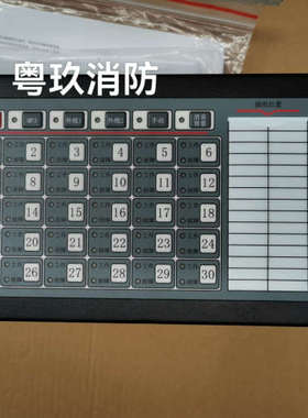 台州设备泰和安广播控制盘TG3100A泰和安TX3016A/3032