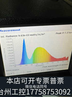 台州Spectrascan PR655色谱仪色彩分析仪，开机