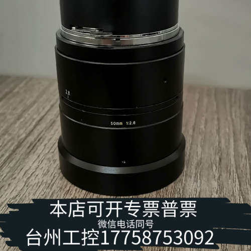 台州设备优创线扫镜头，型号LSF5028-F，50mm F2.8，功