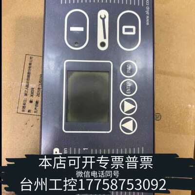 ALUP空压机控制面板