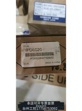 美伦IFD8520台达模块议价