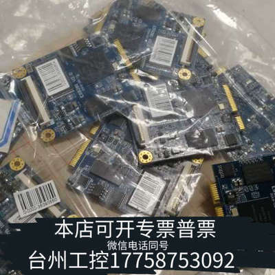 美伦机械ES9281工控主板，十来张。芯片随。处理。