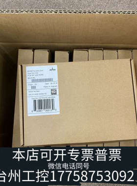 台州设备盒装 Broadcom BCM957412A4120