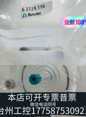 台州设备万通超滤池，6.2729.110，带3x6.2744.0