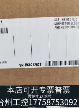 台州设备NI SCB-68 HSDIO 782914-01  正