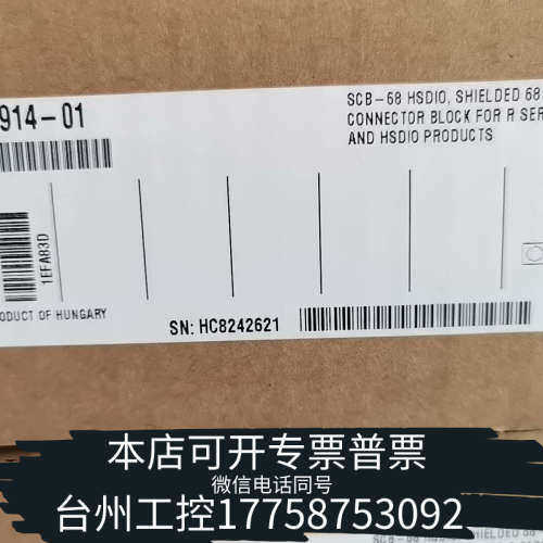 台州设备NI SCB-68 HSDIO 782914-01  正