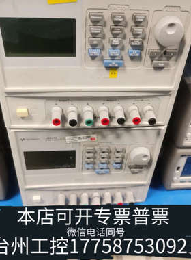 台州设备U8031A U8032A三路输出直流电源，
