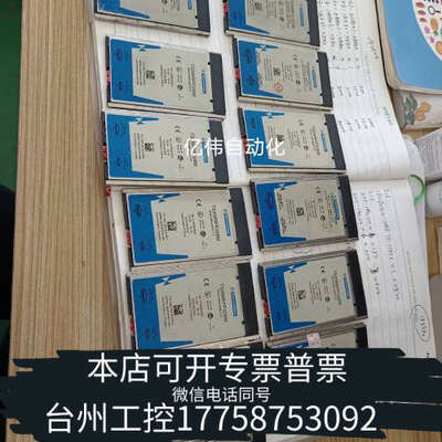 台州设备TSXMRPC003M，TSXMRPC01M7，TSXMRP