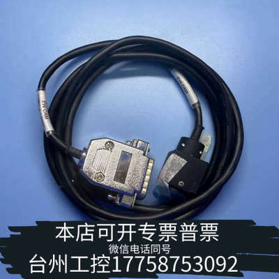 台州设备12-E68875-25ASM镜头CCD连接线