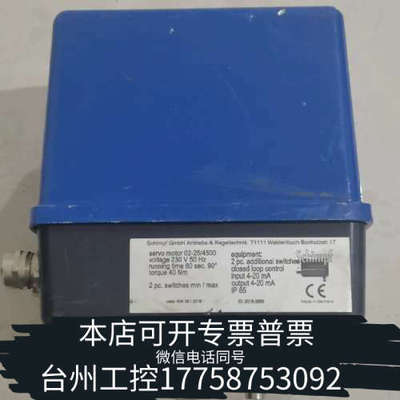 台州设备施姆芙燃烧器伺服电机SCHIMPf