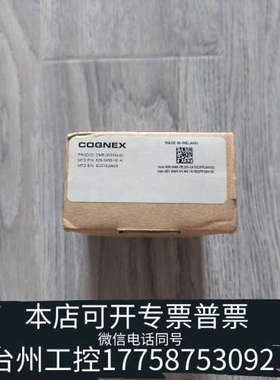 台州设备【出】DM303XM康耐视DMR-303XM-00读码器CO