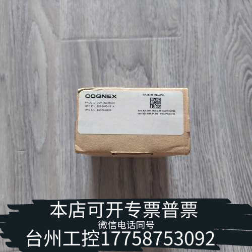 台州设备【出】DM303XM康耐视DMR-303XM-00读码器CO