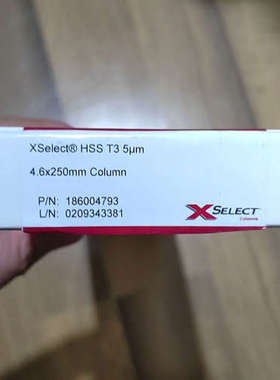 台州设备沃特世XSelect HSS T3色谱柱，
