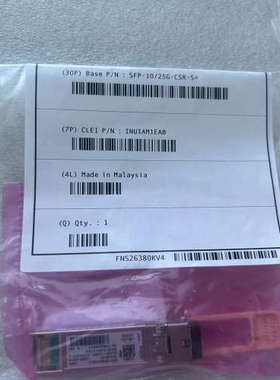 台州设备SFP-10/25G-CSR-S光模块，单，型号1