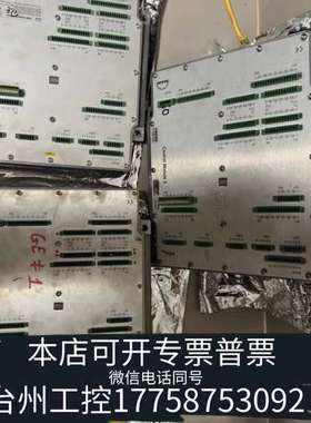 MAN控制模块ControlModuleS