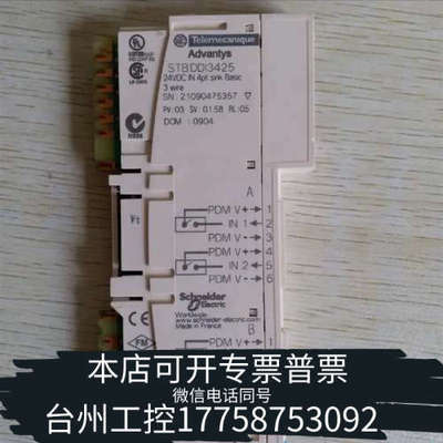 台州设备(议价)STBDDI3425 plc