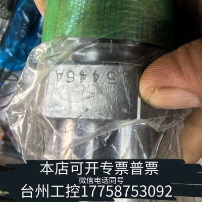 台州设备住重射嘴，。，，表面光滑无划痕。适