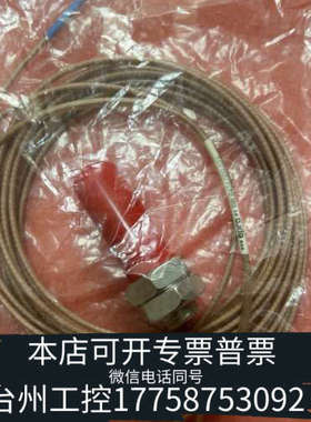 台州设备EPRO传感器PR6424/000-021