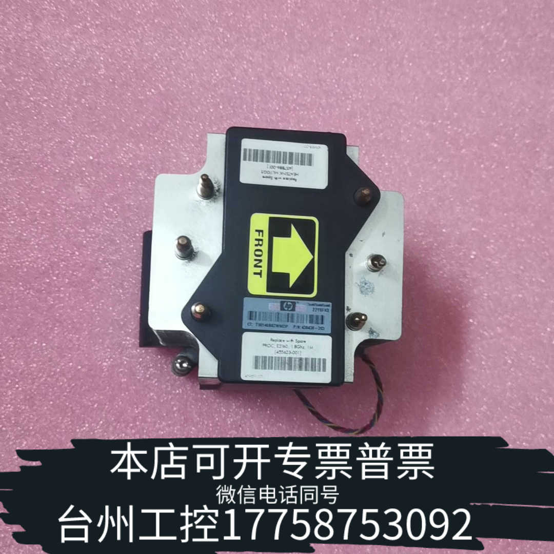 台州设备 HP ProLiant ML110G5 CPU散热器