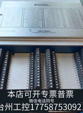 台州设备，NI USB-6341  USB-6343