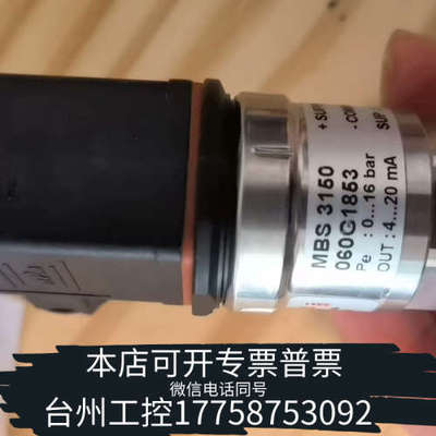 美伦机械丹佛斯 压力传感器 mbs 3150 060G1853