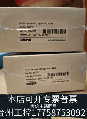 美伦机械迪马ProElut Florisil—弗罗里硅土，货号650