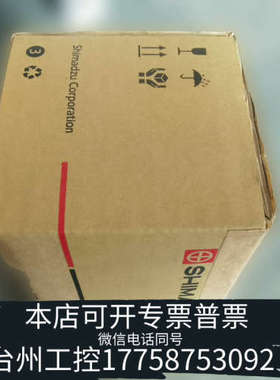 台州设备未拆，岛津GC2030PRG，221-78880-41