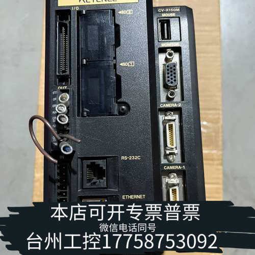 台州设备基恩士视觉控制器CV-X150M，明显使用痕迹，两相。实