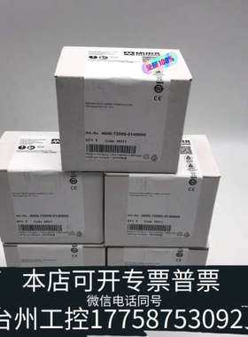 台州设备4000-72000-0140000 MURR穆尔
