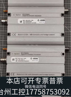 台州设备 E1708A 远程动态接收器 ASML 4022.4