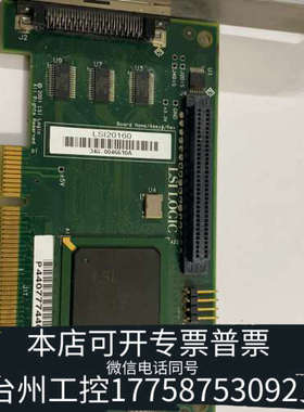 台州设备PCI卡 LSI Logic LSI20160 SCSI