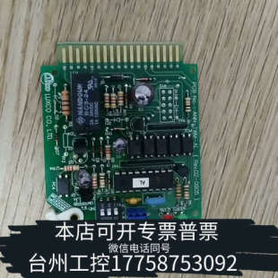 1WM 美伦机械LUXCO 报警PCB板 型号ANN REV.