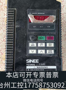 美伦机械正弘3kw变频器TC3A03，坏了，主回路，