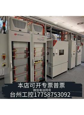 美伦收keysight科技Scienlab SL1710A测议价