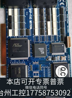 台州设备FASTECH PCI-4000／PCI-800