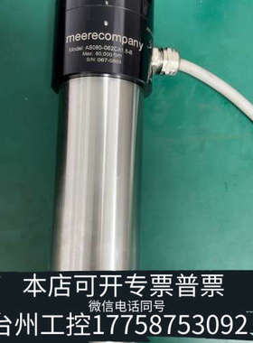 美伦机械meerecompany 电主轴-AS080-062CA1.
