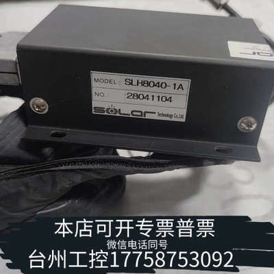 台州设备Teknologue 准直仪 光学仪器 SLH8040-1A