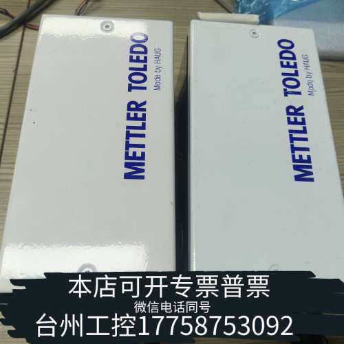 美伦机械梅特勒托利多HAUG豪格电源组 EN 8 SLC ，