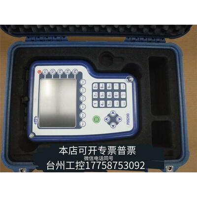 美伦收doble道波PDS200仪