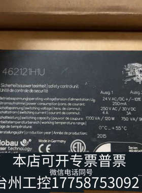 台州设备elobau安全继电器462121H1U