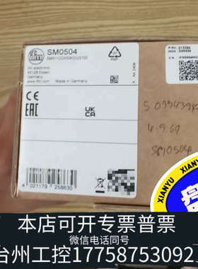 台州设备IFMSM0504传感器，，制造。