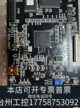 台州设备GST-FH-N3200防火门监控器主板新款老款通用绿色款，