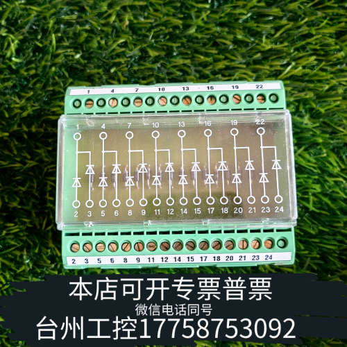 台州设备2954808EMG90-DIO16E/LP二极管端