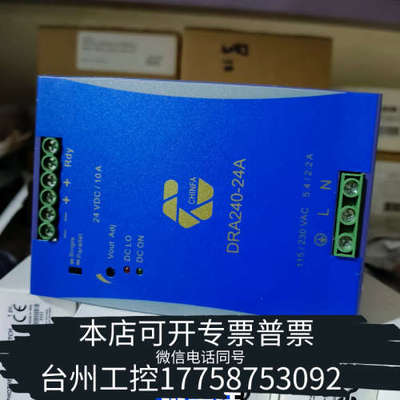 台州设备CHINFA